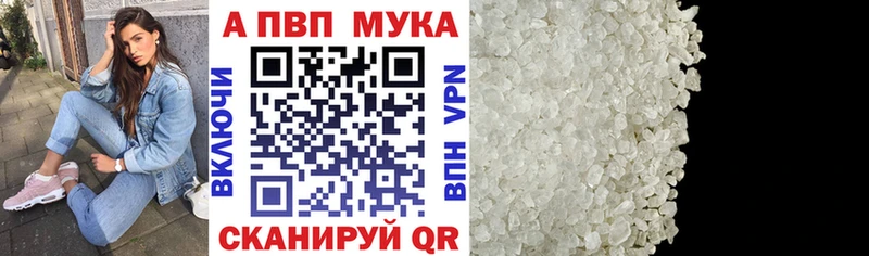 Как найти наркотики Котовск ЭКСТАЗИ  COCAIN  Гашиш  Каннабис  А ПВП 
