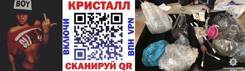 хочу   Котовск  АМФЕТАМИН Розовый 