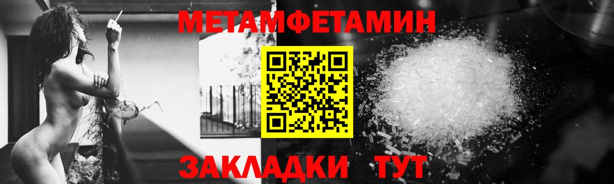 МЕФ Котовск