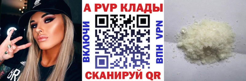 Alfa_PVP крисы CK Котовск