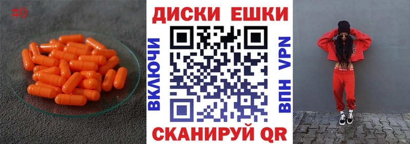ЭКСТАЗИ 99%  как найти закладки  Котовск 