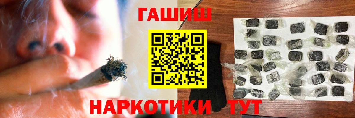 ГАШ VHQ Котовск