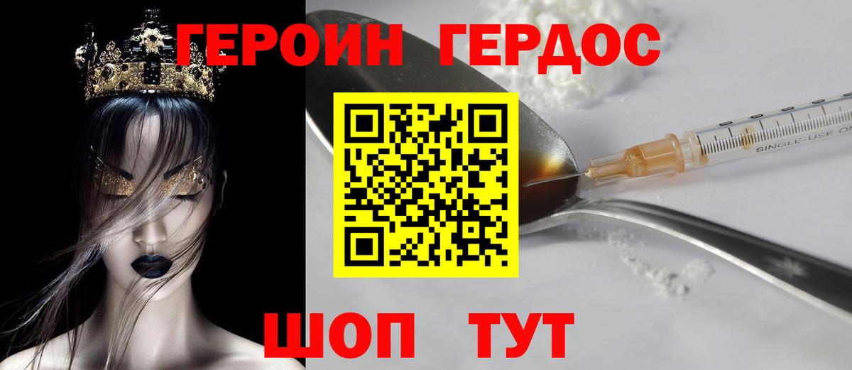 АМФ кристаллы  Гашиш  ГАШИШ  КОКАИН  Вход с VPN  Конопля  Котовск  Меф  
