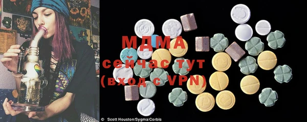 MDMA Premium VHQ Зерноград