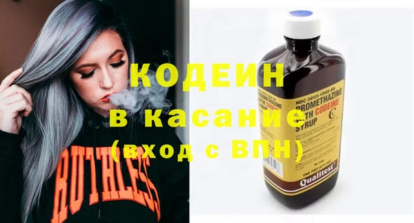 гидра Новокубанск