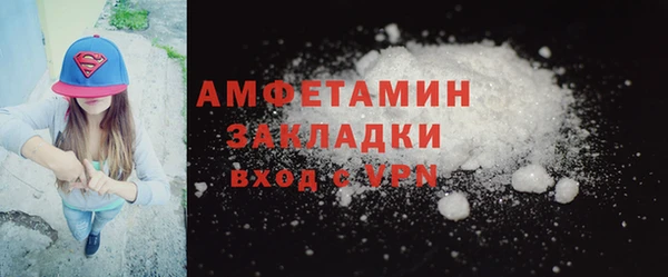 гидра Новокубанск