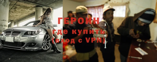 таблы Нефтегорск