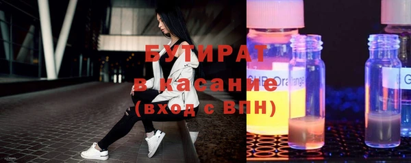амф Новозыбков