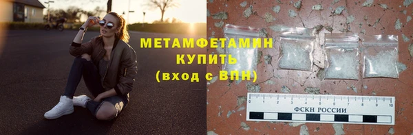 гидропоника Нефтекумск