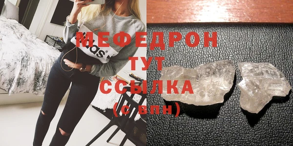 MESCALINE Бугульма