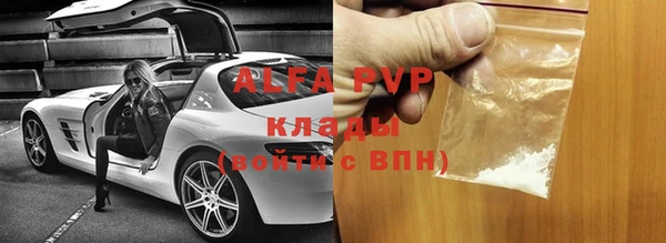 гидра Новокубанск