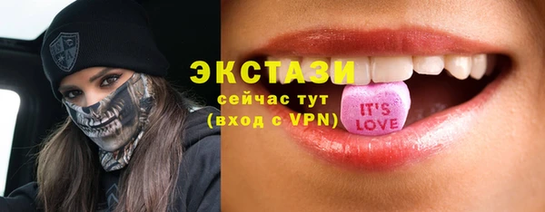 гидра Новокубанск