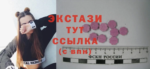 мяу мяу мука Валуйки