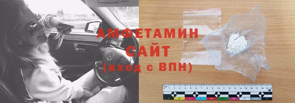 гидра Новокубанск