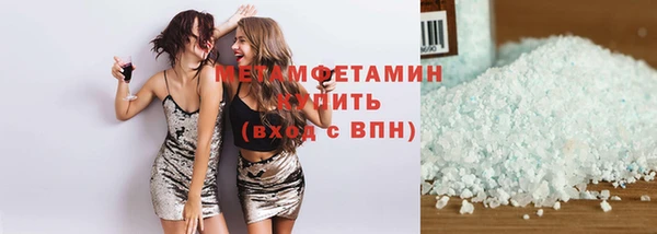 гидра Новокубанск