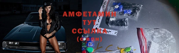 мет Бронницы