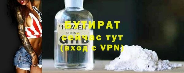 амф Новозыбков