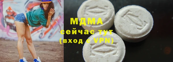 MDMA Premium VHQ Зерноград