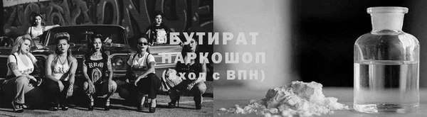 гидра Новокубанск