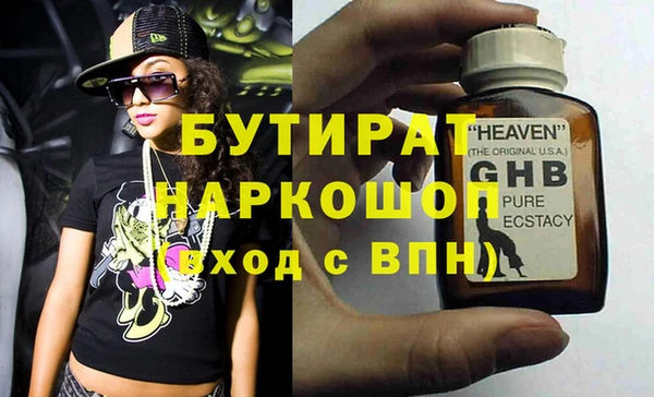 амф Новозыбков