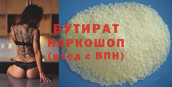 гидра Новокубанск