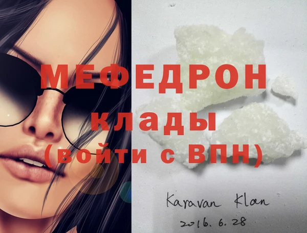 амф Новозыбков