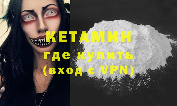 кокаин перу Бутурлиновка