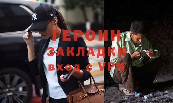 амф Новозыбков
