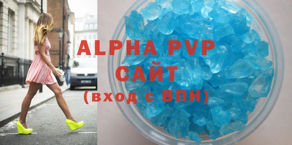 гидра Новокубанск