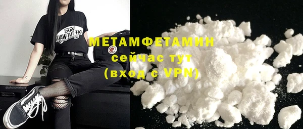 гидра Новокубанск