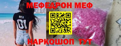 бутират Апшеронск