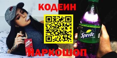 бутират Апшеронск
