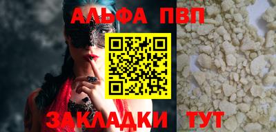 дживик Апрелевка