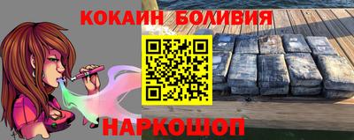 бутират Апшеронск