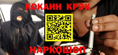 бутират Апшеронск