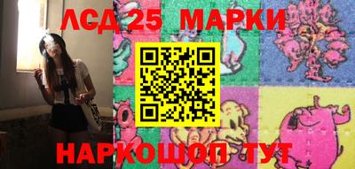 марки lsd Гатчина