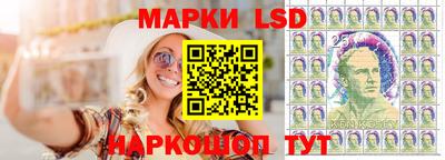 марки lsd Гатчина