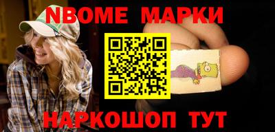 марки lsd Гатчина