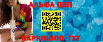 бутират Апшеронск