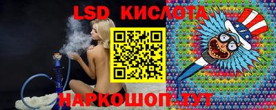 бутират Апшеронск