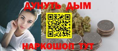 бутират Апшеронск