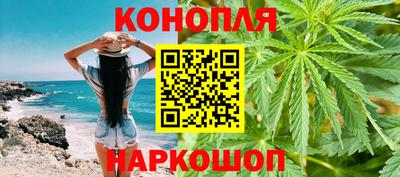 каннабис Гагарин