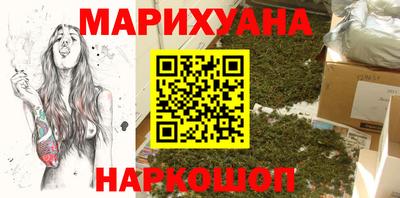 бутират Апшеронск