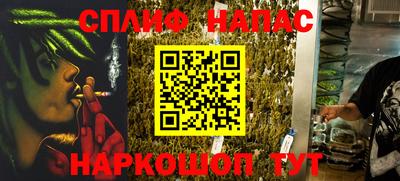 каннабис Гагарин