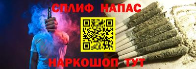 бутират Апшеронск