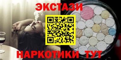 марки lsd Гатчина