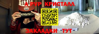бутират Апшеронск