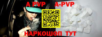 дживик Апрелевка