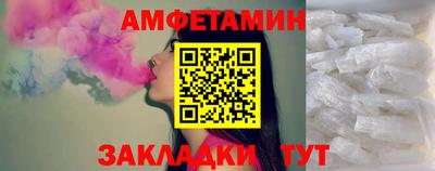 бутират Апшеронск