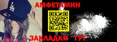бутират Апшеронск